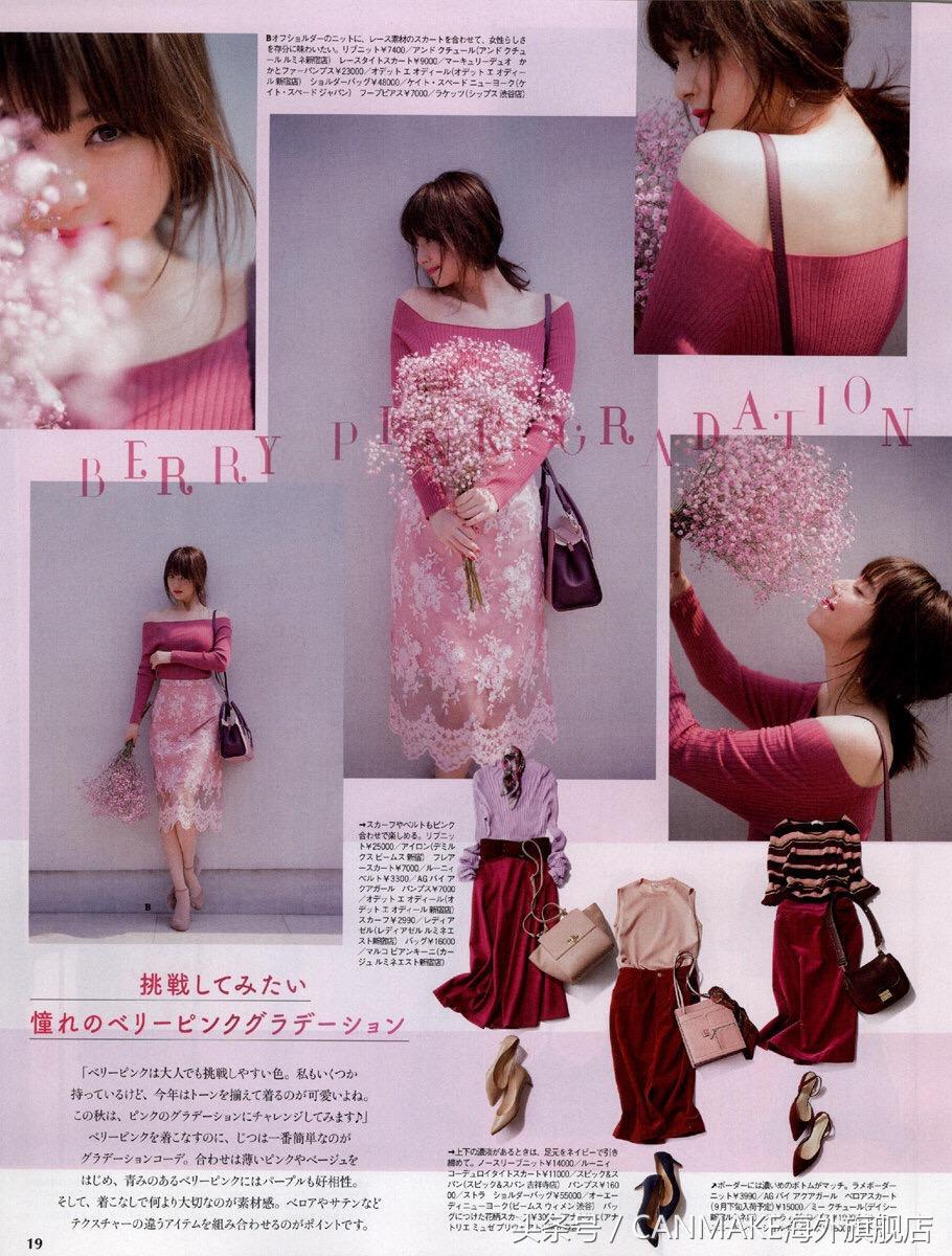 佐佐木希颜值巅峰时期,佐佐木希最美发色