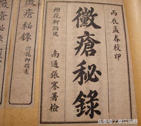 彼之砒霜吾之蜜糖,彼之蜜糖吾之砒霜出自何处