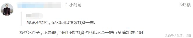 魅族魅蓝s6新款首发,魅族魅蓝mx6