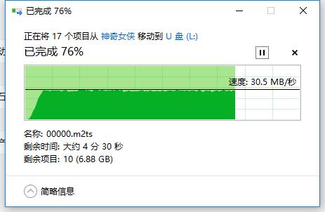 高速大容量监控神器——东芝存储M302microSD卡