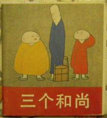 谨以此献给1980～1989出生的人（七）