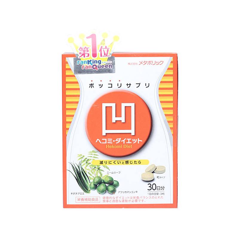 如何快速甩掉小肚腩恢复小蛮腰,告别水桶腰和小肚腩