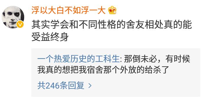 大学分宿舍是根据什么分的,别人家的大学