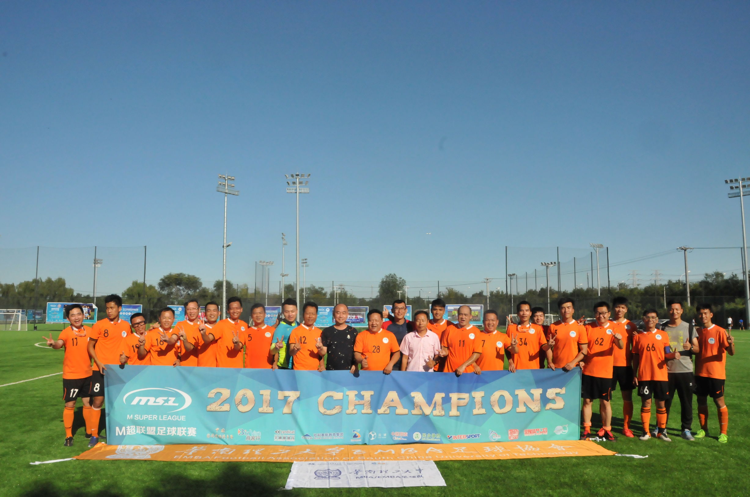 众志成城2010,众志成城夺取全面胜利