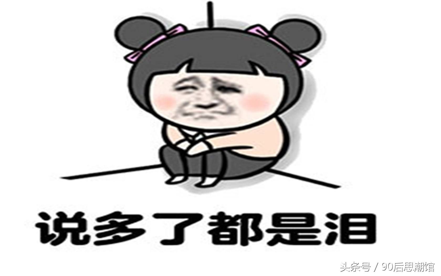 现在有什么事情是断网更让人崩溃,断网24小时后的真实感悟