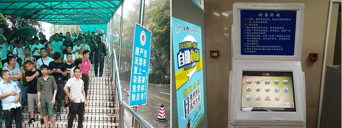 扣了12分怎么办,扣满12分怎么处理未超12分