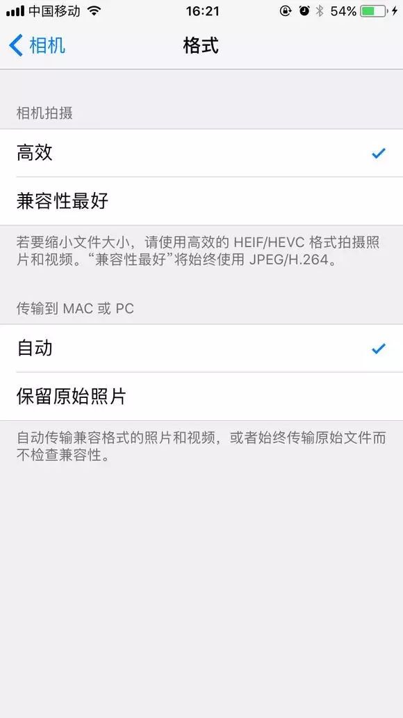 一招搞定Win10无法查看iOS11中HEIC图片格式问题