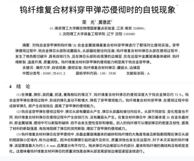 中国最先进坦克99a素材,中国99a坦克有多强