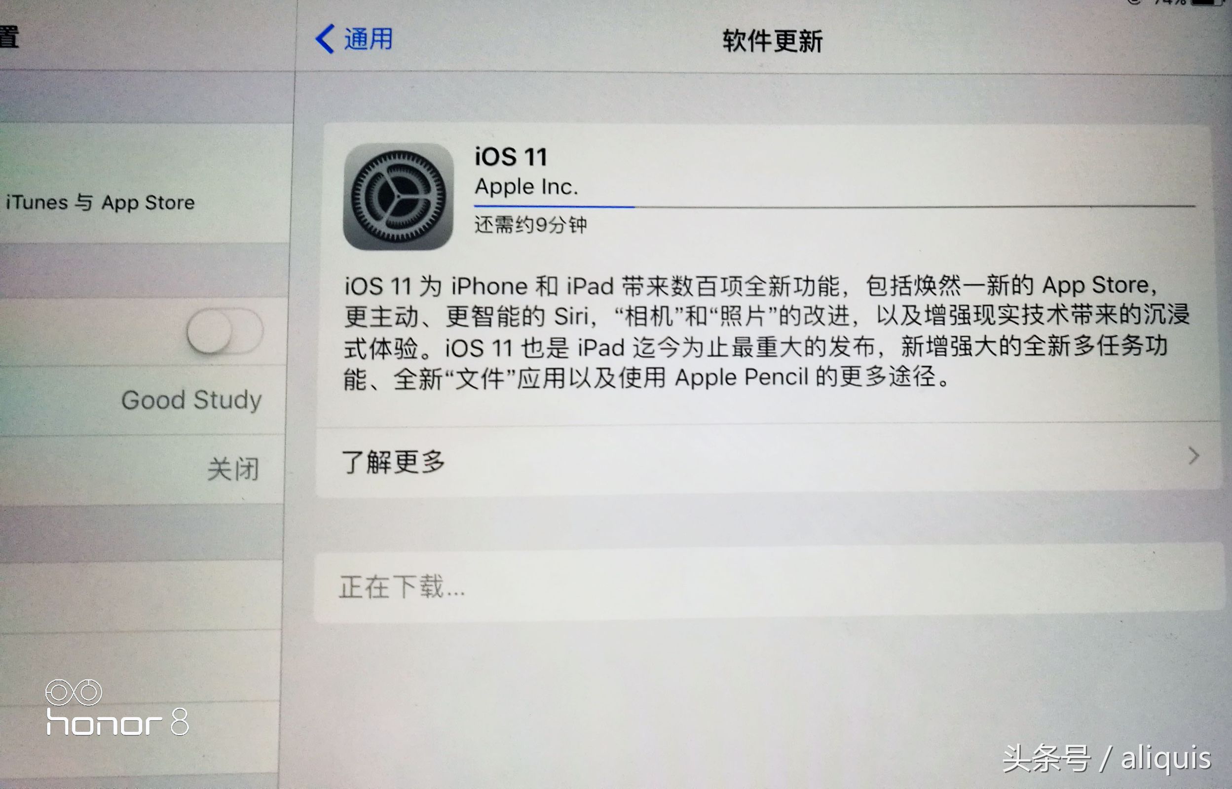 苹果平板哪一款是ios11,苹果最新平板ios11