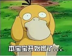 保婴丹猴枣散对宝宝的危害,保婴丹和猴枣散有什么区别