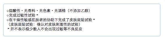 珂润卸妆蜜使用步骤,相见恨晚的化妆品护肤品