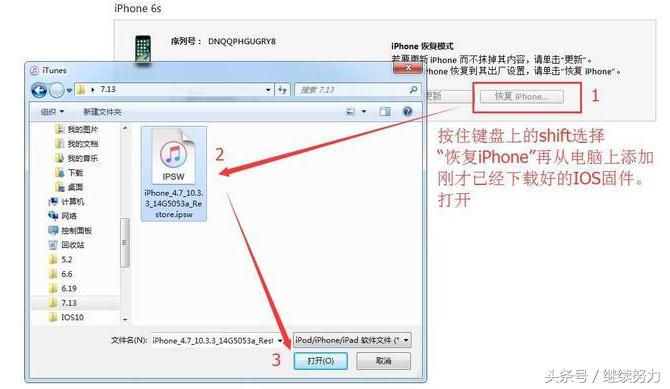 ios任意版本降级方法,ios16.1关闭通道如何降级