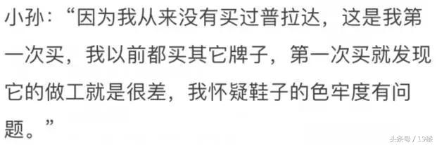 花1w买鞋子,花1w买鞋有必要吗