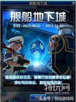dnf体验服西海岸更新,dnf西海岸新版