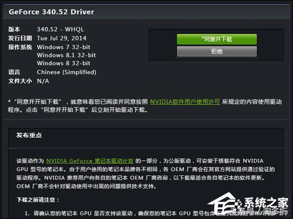 图表组建失败解决方法,dnf图表系统组件修复方法