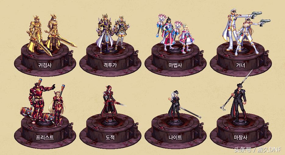 dnf韩服鬼剑士武器时装,国庆套鬼剑士装扮