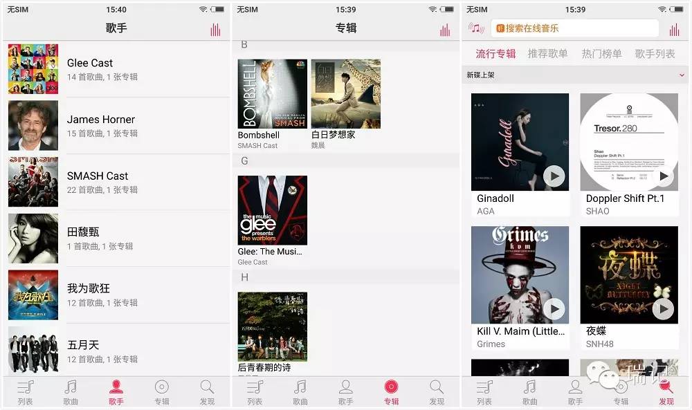 锦衣夜行的Xplay5：上手和反思