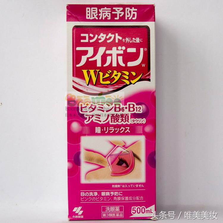 眼唇卸妆液推荐测评美宝莲,眼唇卸妆液推荐公认好用第一名