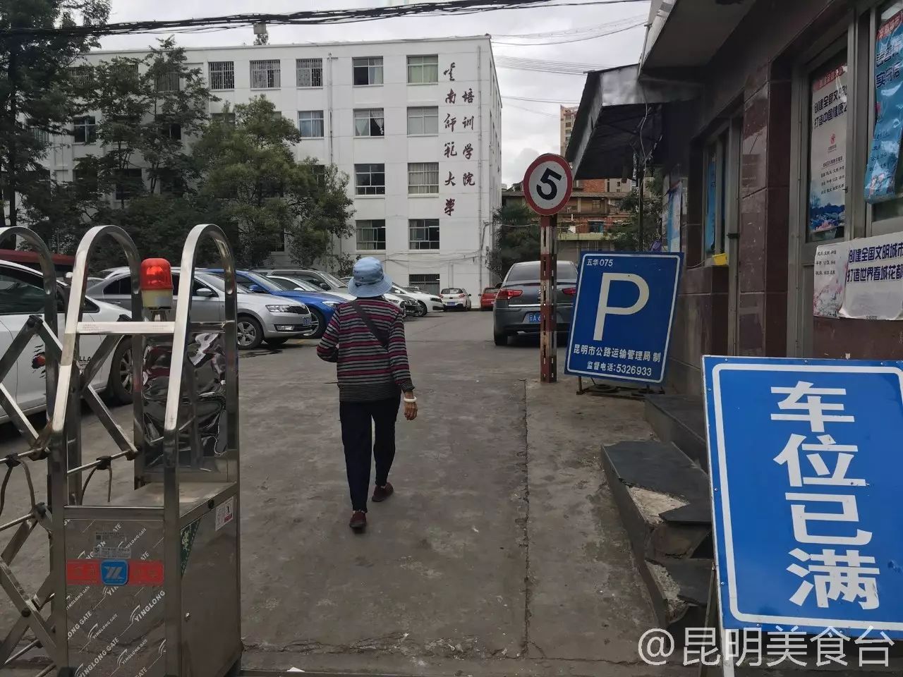 昆明排队到腿软的14家民间老店，吃过6家以上算你厉害