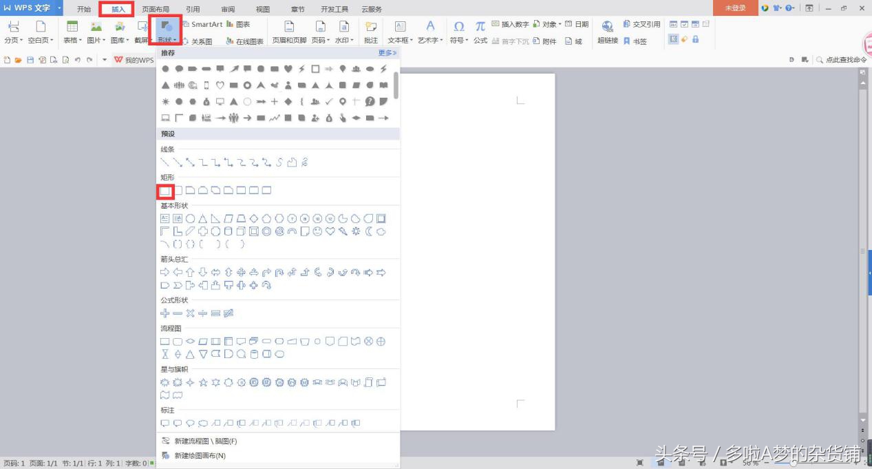 简历封面简约,简单简历封面下载