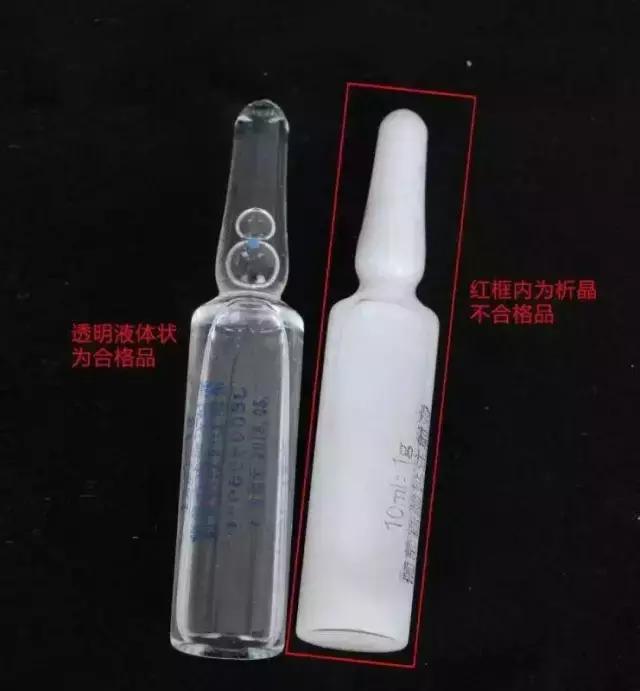 吊瓶里有异物怎么处罚,吊瓶里有异物怎么办