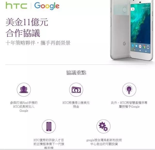 为什么google要收购摩托罗拉,谷歌收购摩托罗拉哪家好