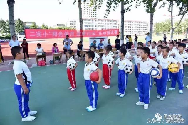 足球零基础足球操,自编足球操