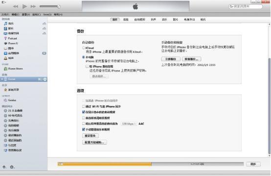 ios11无法升级ios16,苹果无法激活ios11
