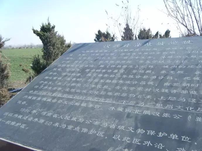 许昌东南18公里曾有座皇宫极尽华美!一代伟人也来过!最后竟毁于