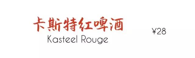 9款精酿啤酒对比,十大精酿啤酒测评