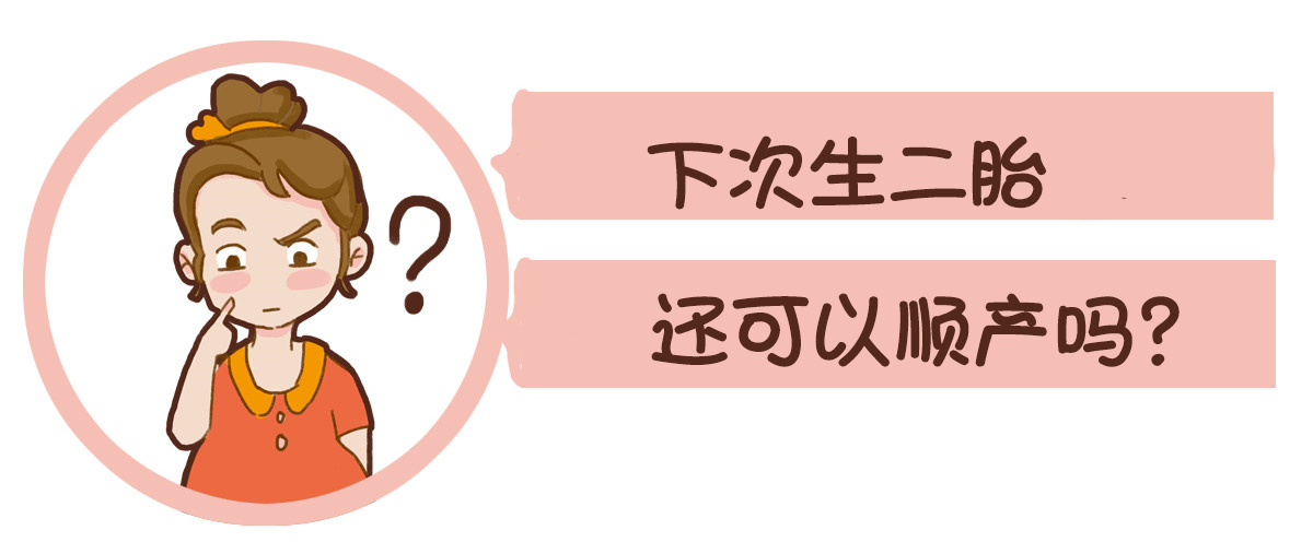 剖腹产必须知道的几件事,剖腹产一定要知道的事情