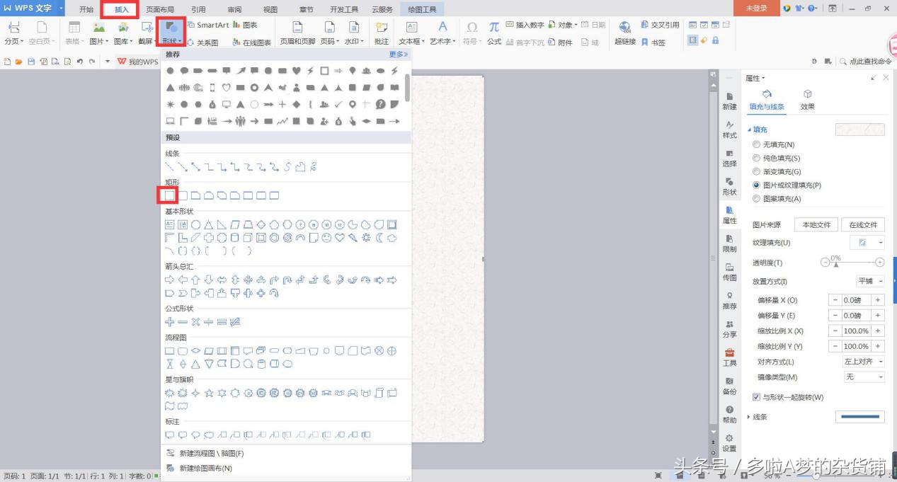 简历封面简约,简单简历封面下载