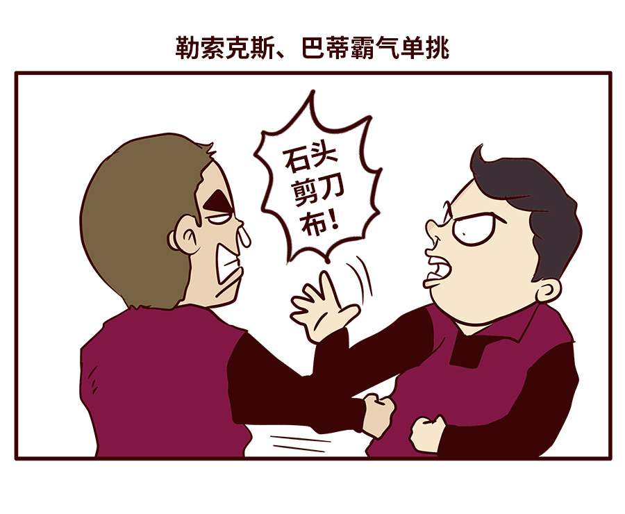 内马尔卡瓦尼更衣室冲突,内马尔姆巴佩是怎么发生矛盾的