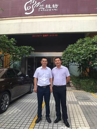 兰桂坊木纹砖生产基地,兰桂坊陶瓷集团