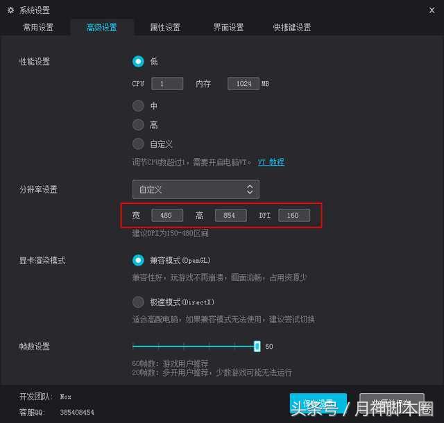 月神引流,月神脚本