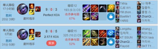 走A怪韩服最新套路，ADC不带治疗不带护盾！