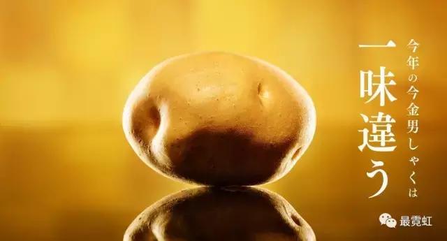 梦幻马铃薯！好吃到卖断货的限定今金男爵洋芋片