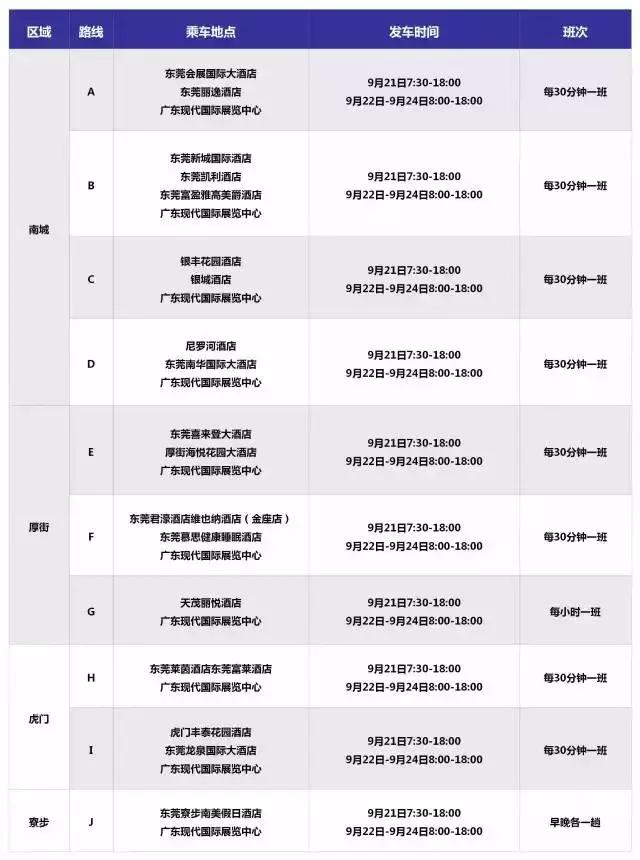 全球各式奇珍异宝已集结海丝博览会,教你解锁最佳淘宝模式!