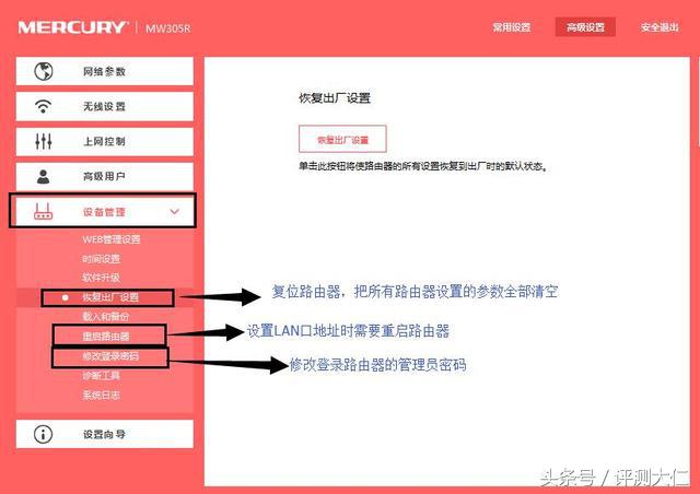 路由器如何5分钟设置上网,主路由器带多个副路由器怎么设置