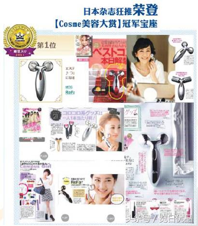 refa美容仪最新款,refa美容仪哪一款最好用