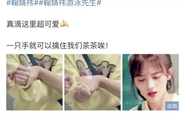 Mike秀人鱼线大长腿,还要撩鞠婧祎,这是励志版“蓝色大海”