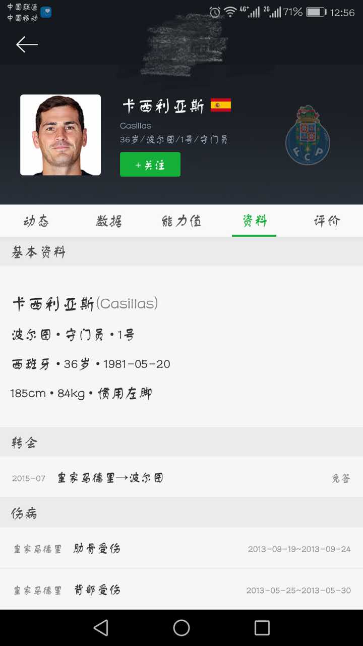 欧洲有哪些足球联赛,欧洲足球有哪些足球联赛