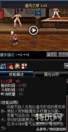 dnf元素改版后加点分析,dnf元素7月加强什么