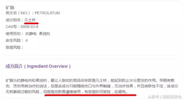 明星用的祛斑霜,木瓜霜能祛青春痘吗