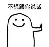 走在大街上，莫名被搭讪了怎么办？