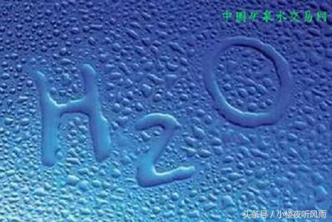 真正的靠谱的矿泉水,人工矿化矿泉水