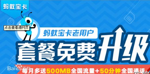 流量多通话多的手机卡推荐,大流量手机卡哪个最靠谱