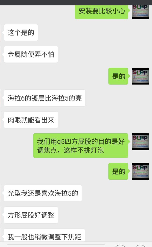 北极星车灯改造,北极星改灯图片