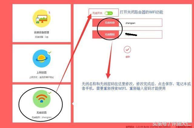 路由器如何5分钟设置上网,主路由器带多个副路由器怎么设置