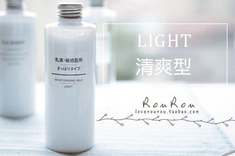 适合油皮痘痘肌的水乳排行榜,油皮是用保湿水乳还是控油水乳